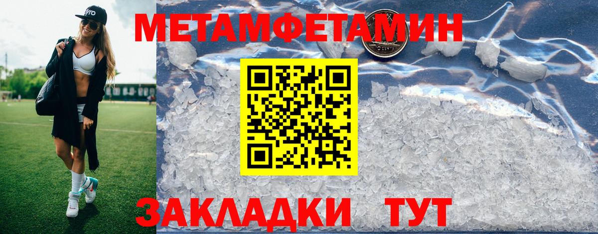 гидра как войти  АМФЕТАМИН  Вход с VPN  Тутаев  Амфетамин 97%  Амфетамин 