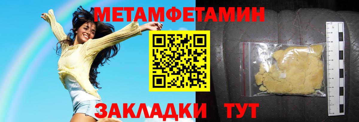 Amphetamine 97% Тутаев