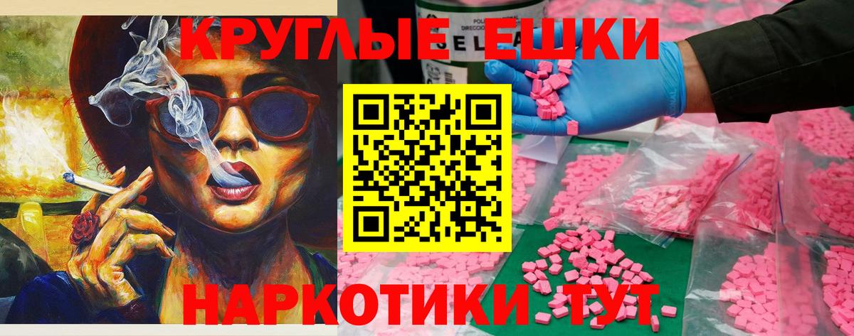 Ecstasy Дубай  ЭКСТАЗИ 250 мг  ЭКСТАЗИ  наркошоп  МЕГА ONION  Вход с VPN  Тутаев 