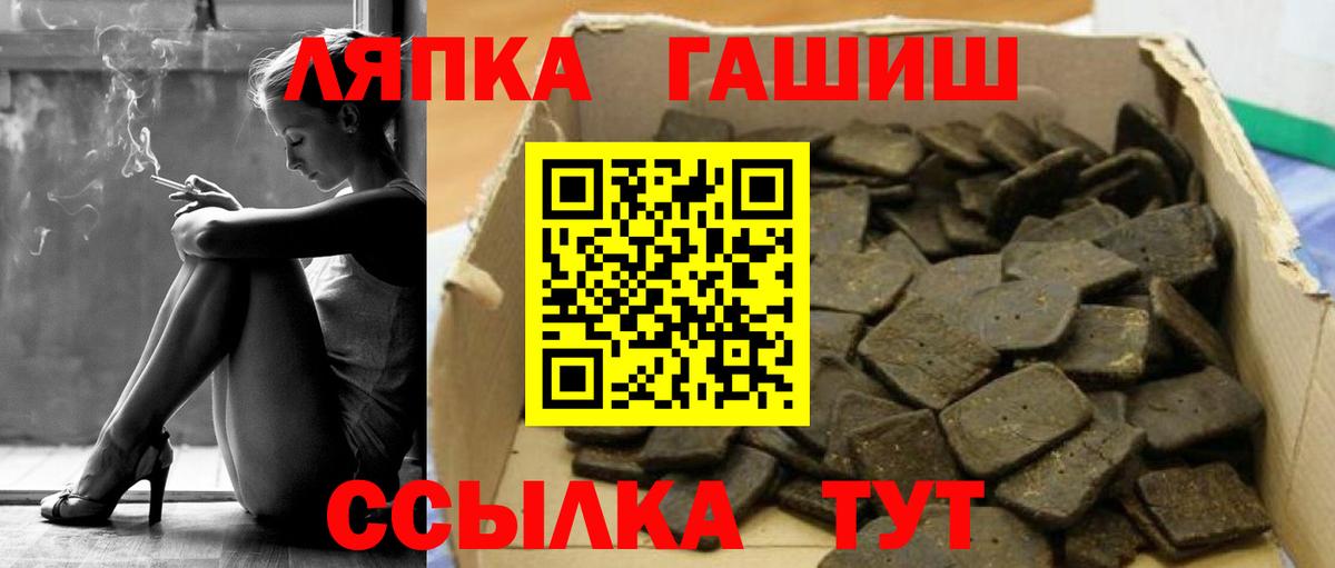 ГАШ гарик  Вход с VPN  Тутаев  ГАШ ice o lator 