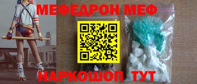 прущий лед Бузулук