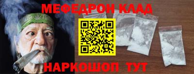ALPHA PVP Бугуруслан