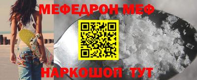 прущий лед Бузулук