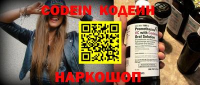 прущий лед Бузулук