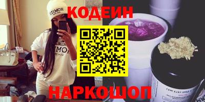 кристаллы Будённовск