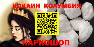 кристаллы Будённовск