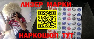 прущий лед Бузулук