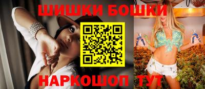 кристаллы Будённовск