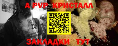 кристаллы Будённовск
