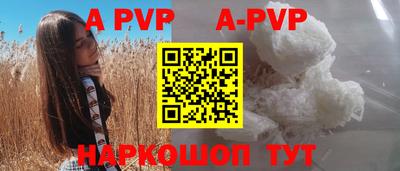 кристаллы Будённовск