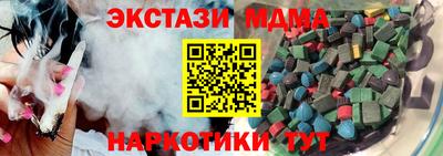 кристаллы Будённовск