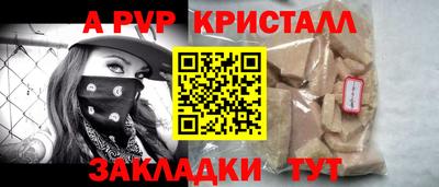 прущий лед Бузулук