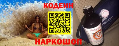 прущий лед Бузулук
