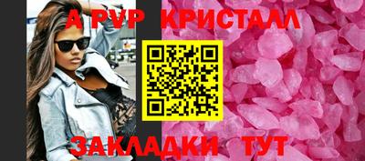 ALPHA PVP Бугуруслан