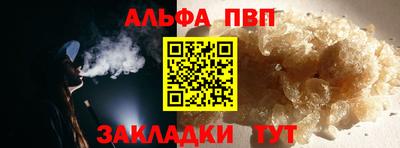 кристаллы Будённовск