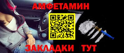прущий лед Бузулук