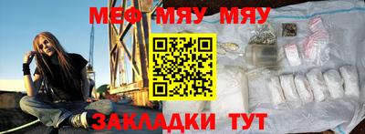 прущий лед Бузулук