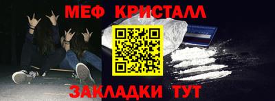 ALPHA PVP Бугуруслан