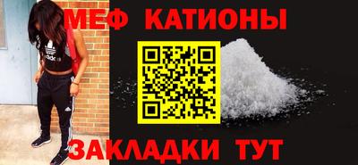 прущий лед Бузулук