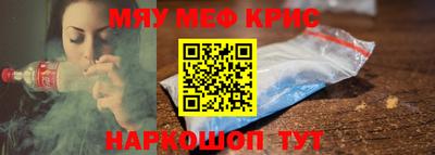 кристаллы Будённовск
