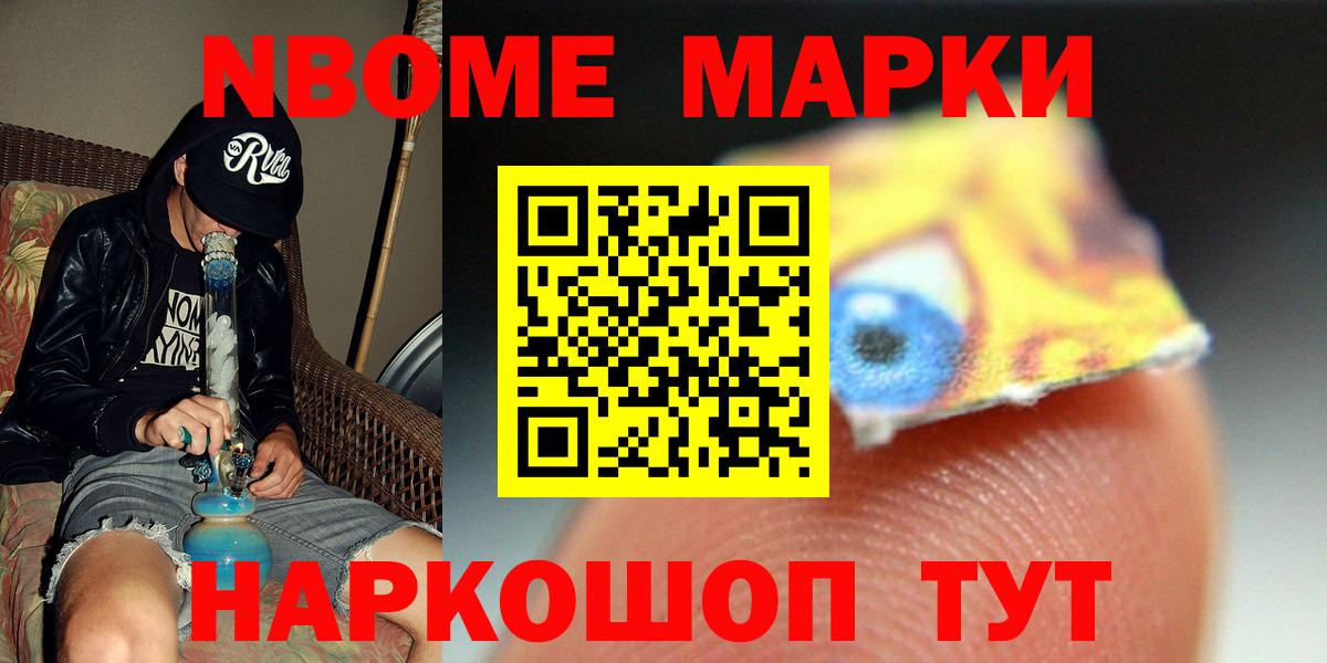 LSD-25 экстази кислота Тутаев
