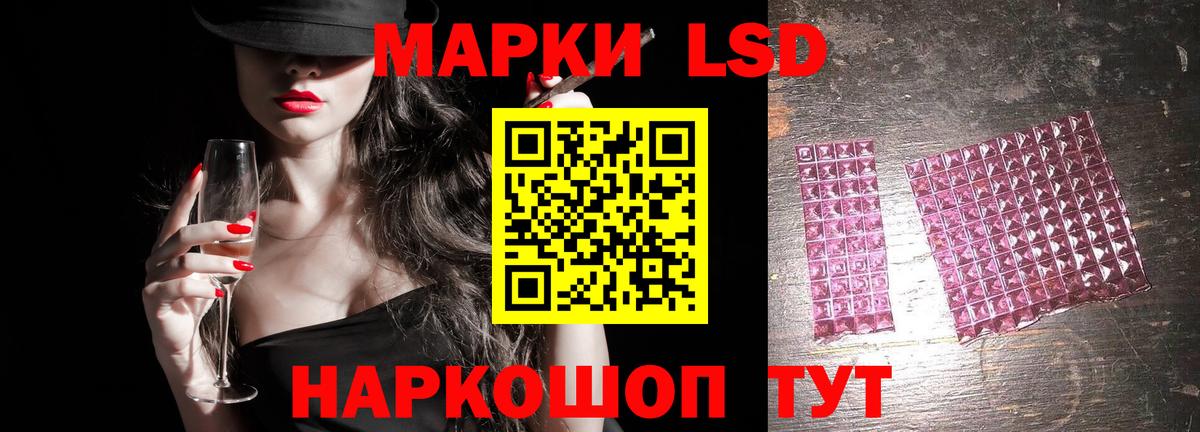 Тутаев  LSD-25 экстази кислота  Лсд 25 экстази  Вход с VPN  ЛСД экстази ecstasy 