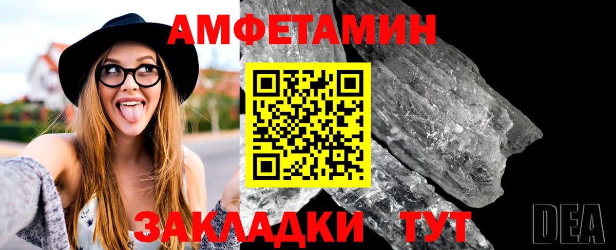 Метамфетамин витя Тутаев
