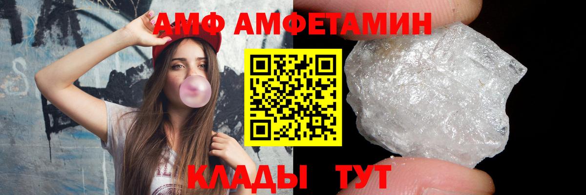 МЕТАМФЕТАМИН Methamphetamine  Вход с VPN  Тутаев 