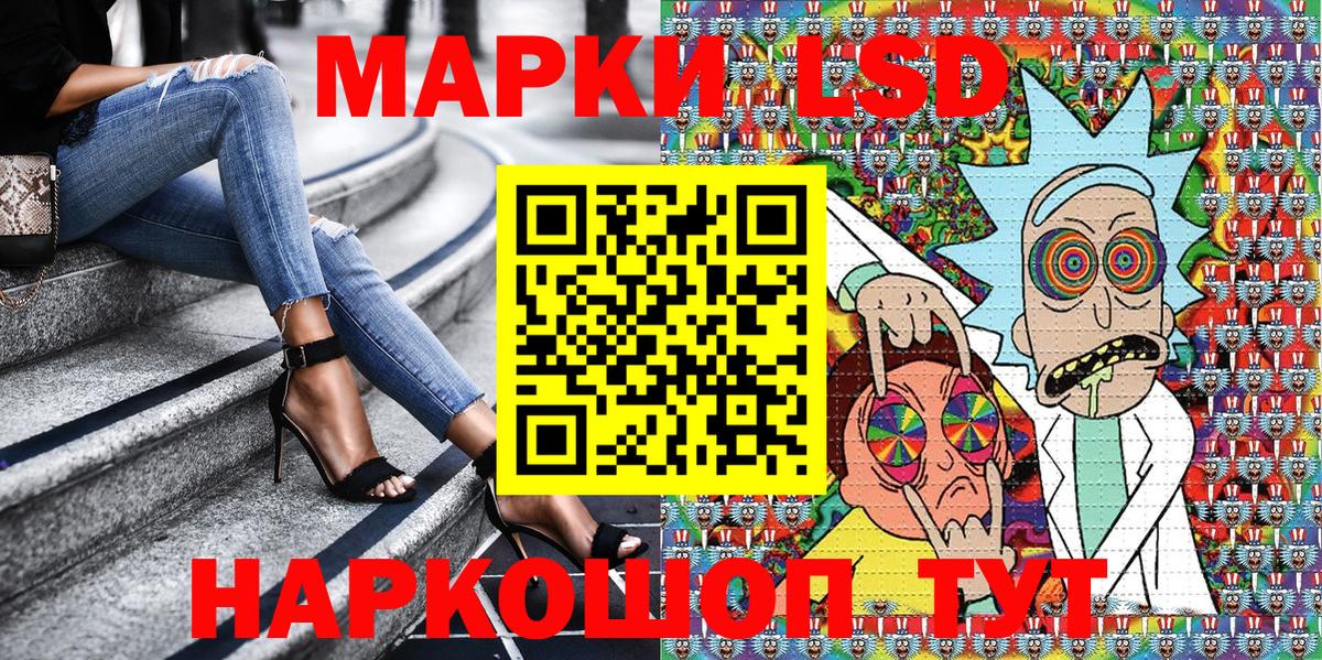 Марки NBOMe  Наркотические марки 1500мкг  Вход с VPN  Тутаев 