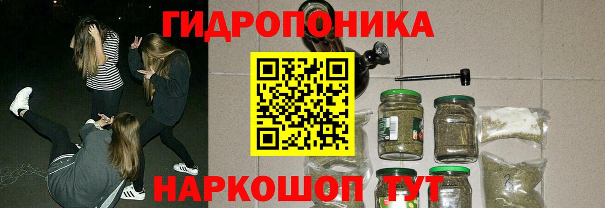 Бошки марихуана марихуана  Шишки марихуана семена  Вход с VPN  Тутаев 